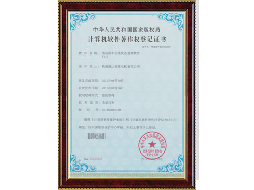 榮譽(yù)資質(zhì)